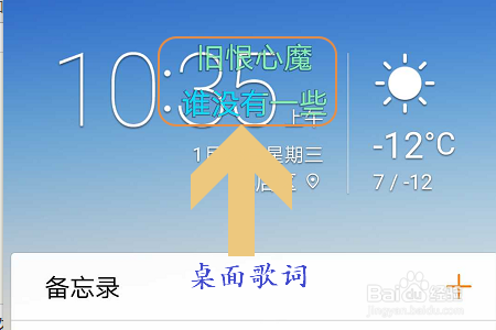 酷狗音乐如何开启桌面歌词功能