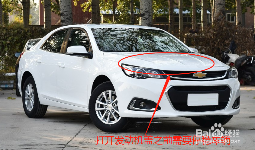 迈锐宝发动机塑料盖怎么打开