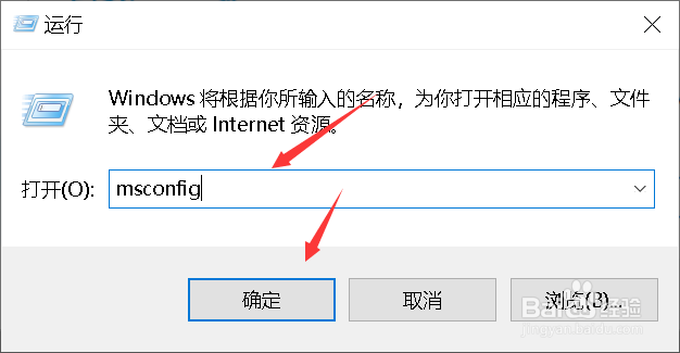 win10电脑按出现搜集错误信息怎么办