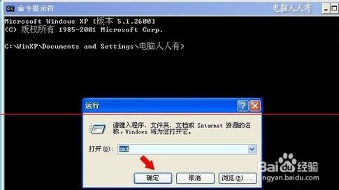 怎么解决电脑在打开炫舞登录时加载49%就卡住