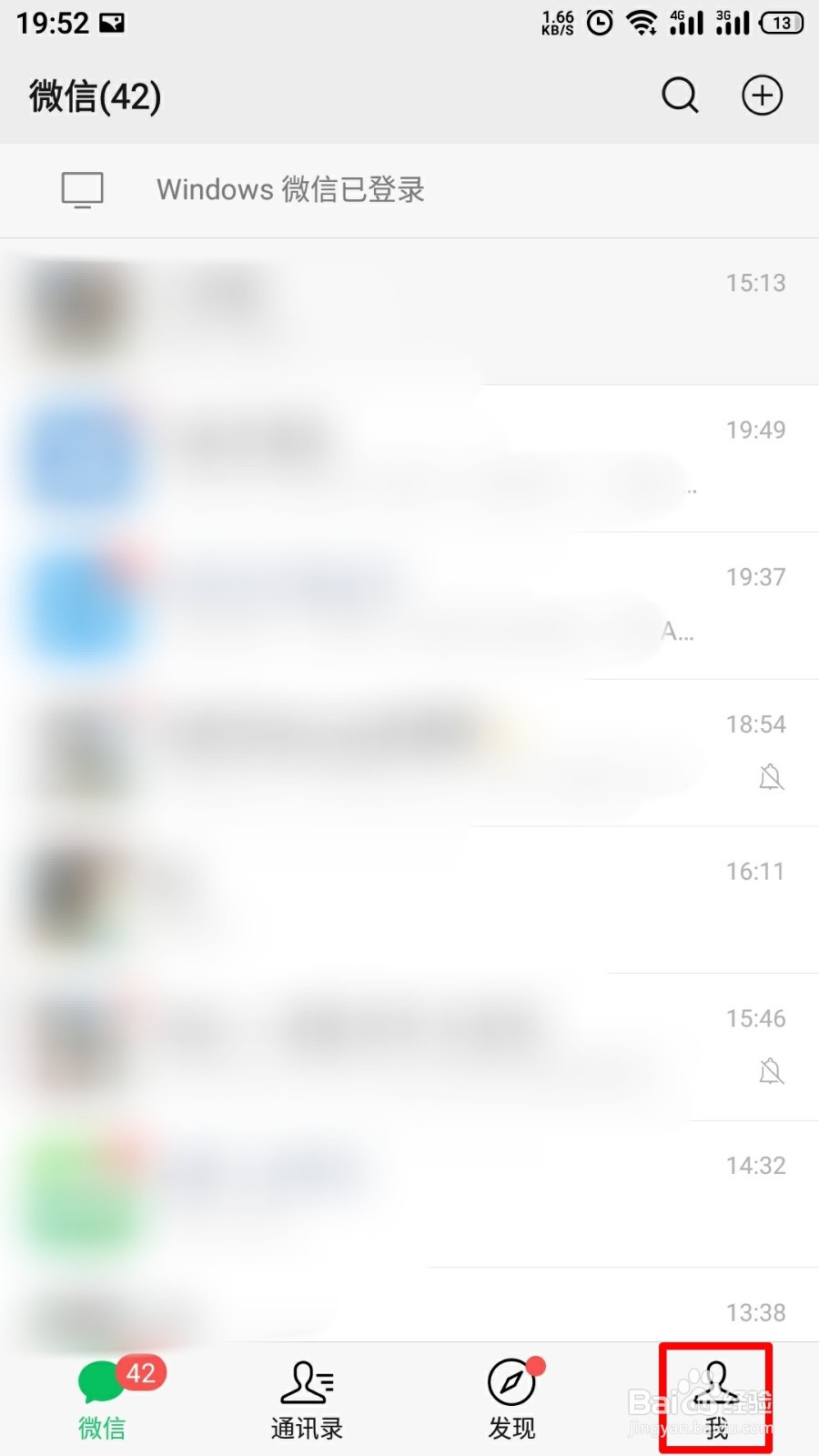 微信有粽子的表情吗