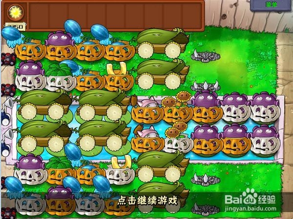 植物大战僵尸无尽版最佳阵型解析