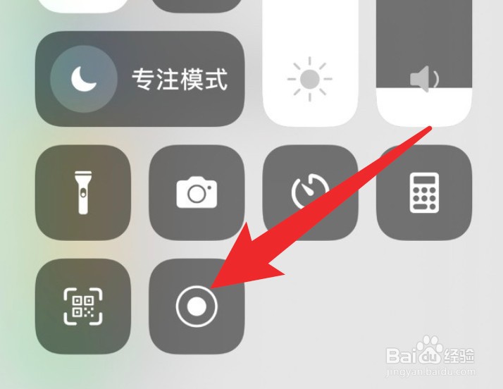 苹果手机屏幕录制怎么添加到下拉屏？