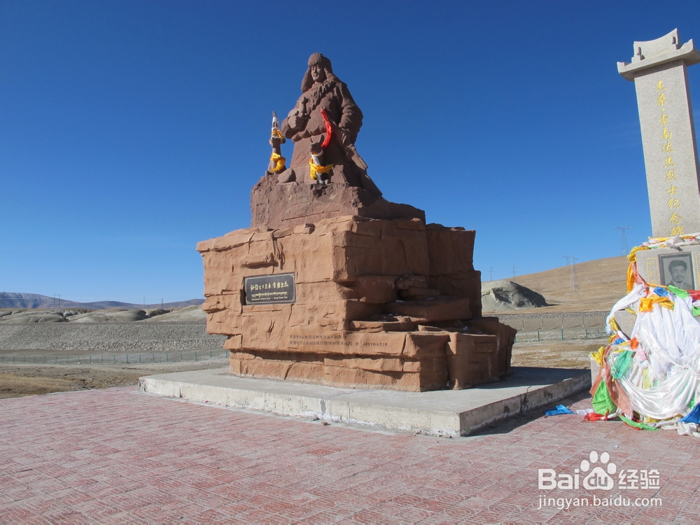 穿越青藏线：[1]自驾