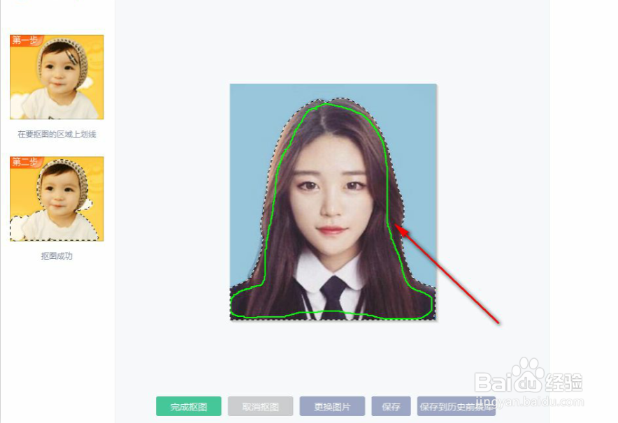 美图秀秀怎么更改证件照背景颜色？