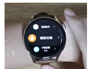 华为watch3怎么设置手势控制?
