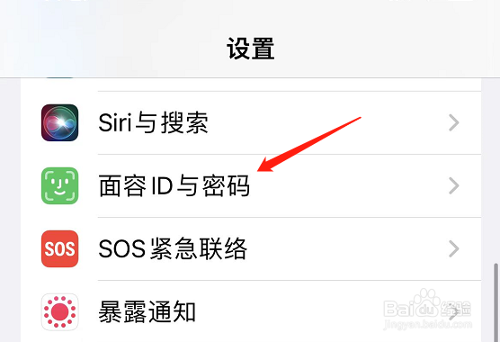 戴耳机siri老是自己跳出来