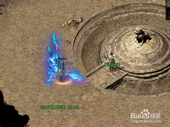 《逐鹿神途》石墓阵的走法