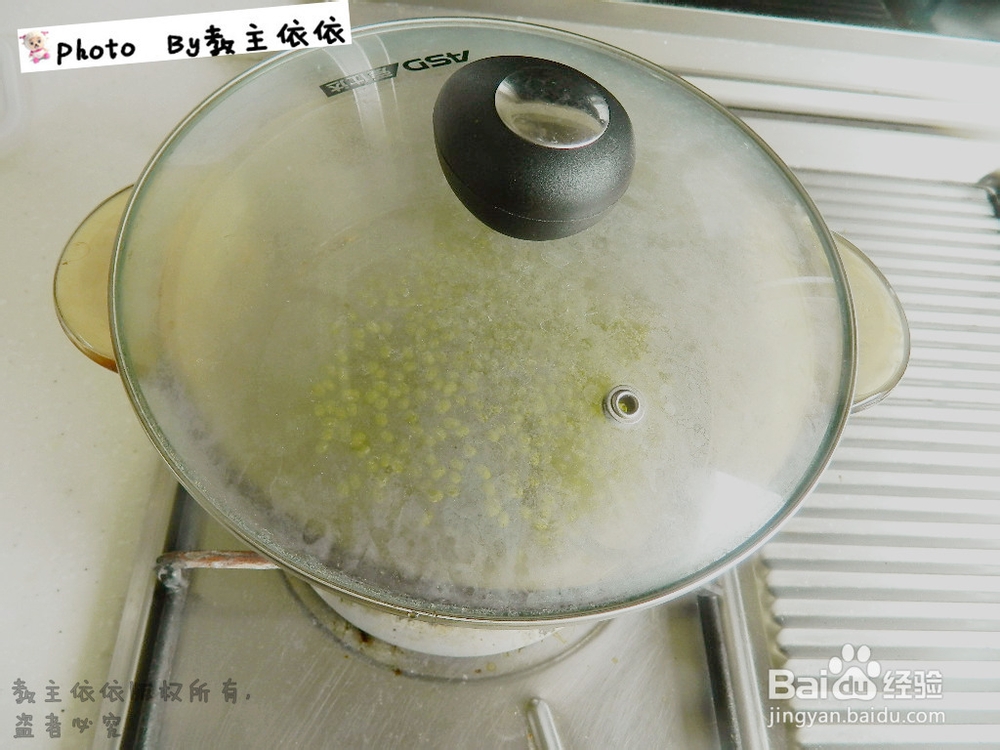 如何做出一杯解暑降燥的绿豆汤