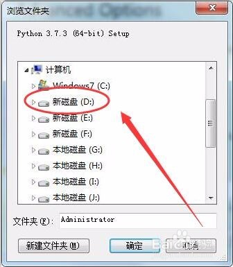 64位Python在Win7怎样安装