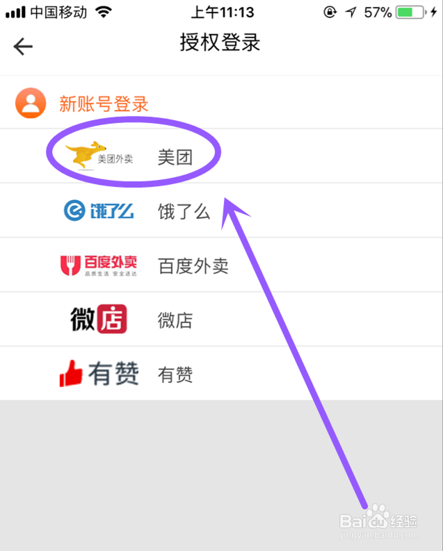 餐饮店的厨房打印机如何连接wifi打印票据(教程)