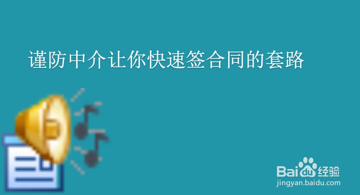 奋斗10年，在城里买房要注意什么？