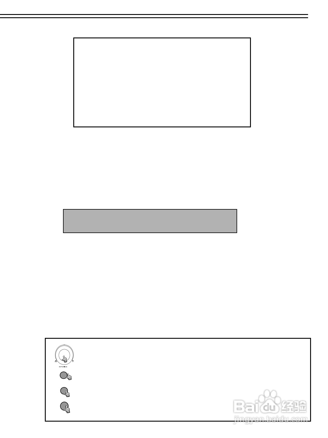 SAMPO DR-S1622数位录放影机使用说明书:[2]