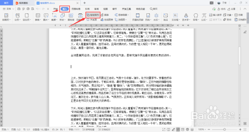 4080a927ac53068886a8427f57e8904801fc96d9.jpg?x-bce-process=image%2Fresize%2Cm_lfit%2Cw_500%2Climit_1