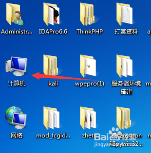 windows如何设置环境变量