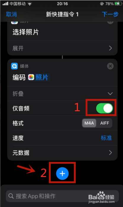 如何将视频转换成base64字符串