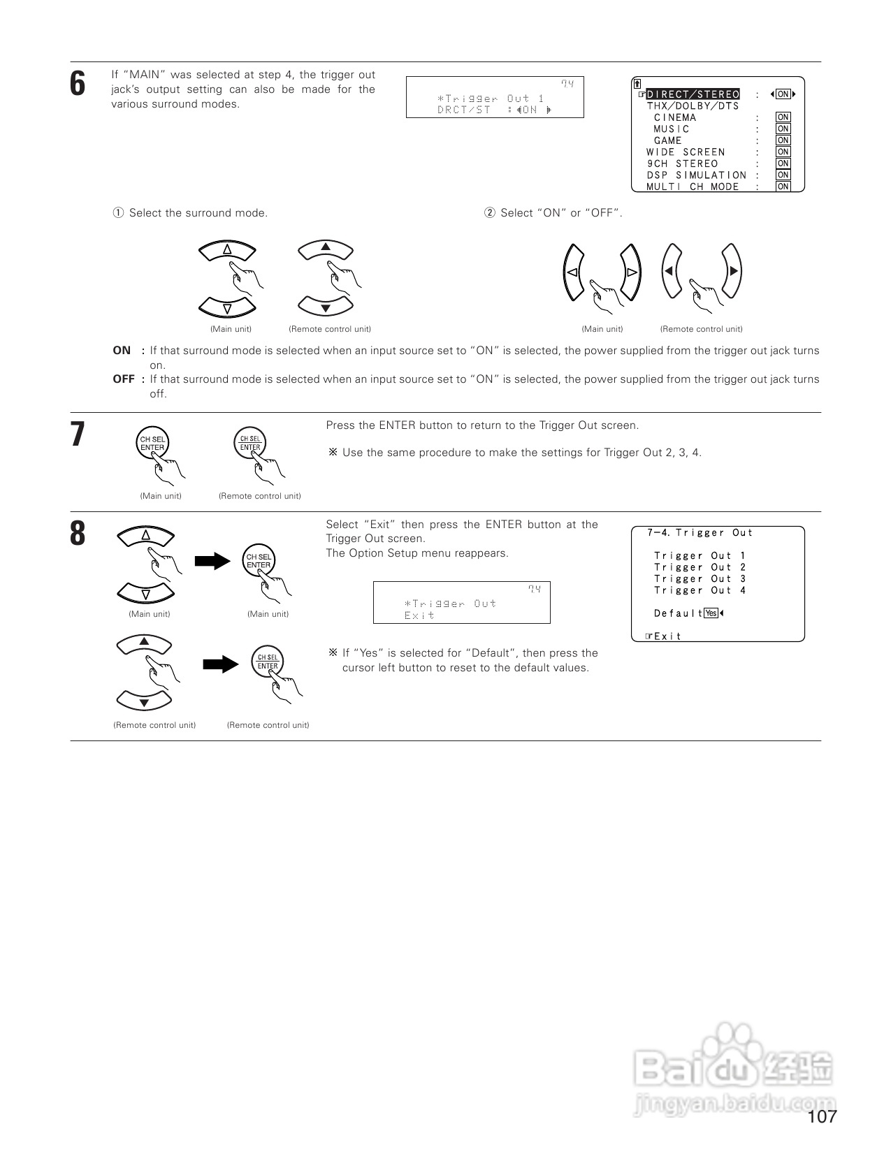 DENON AVC-A1XVA功放安装说明书:[6]