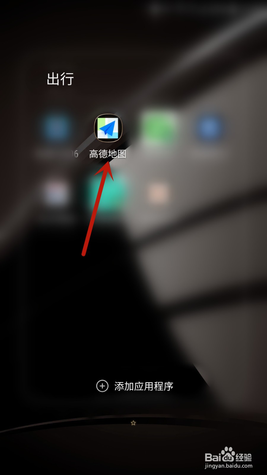 怎样用高度地图查找地面停车场