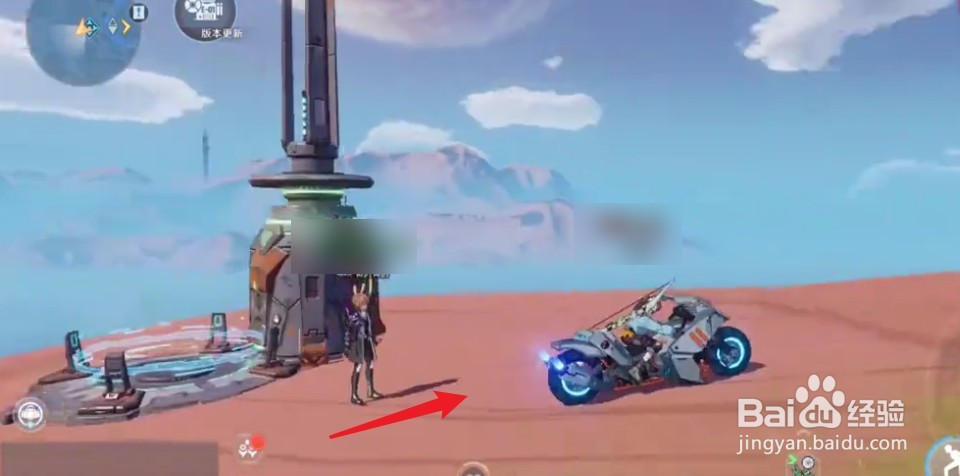 幻塔坐骑怎么获得