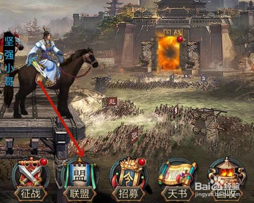 乱舞水浒24个神器怎么获得