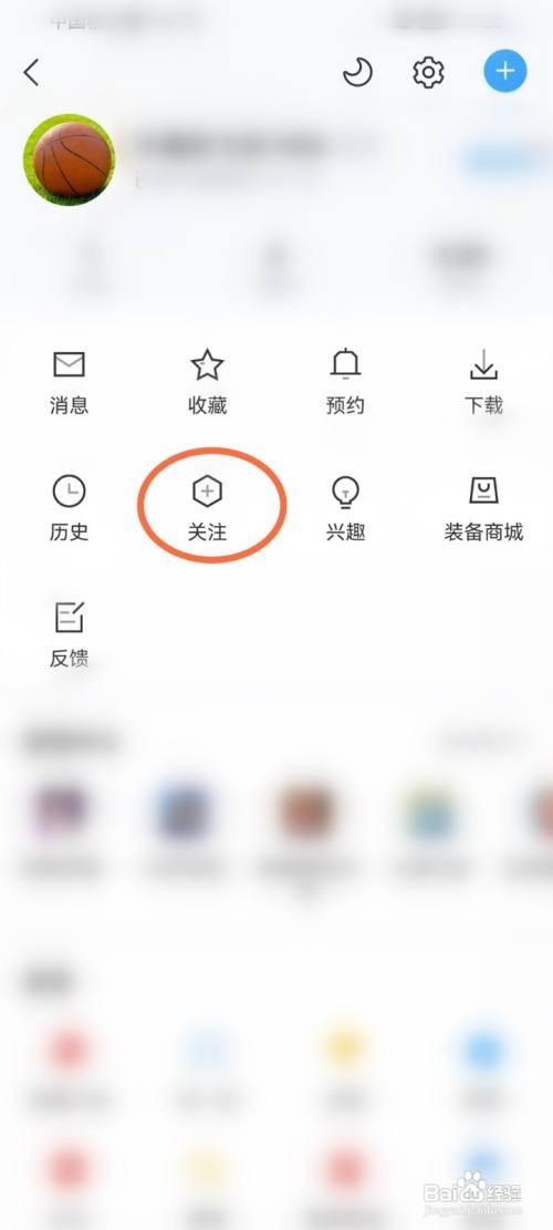 直播吧关注的人怎样看