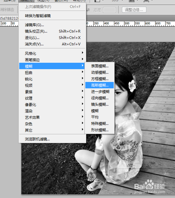ps技巧大全之怎么修改图片成不同季节