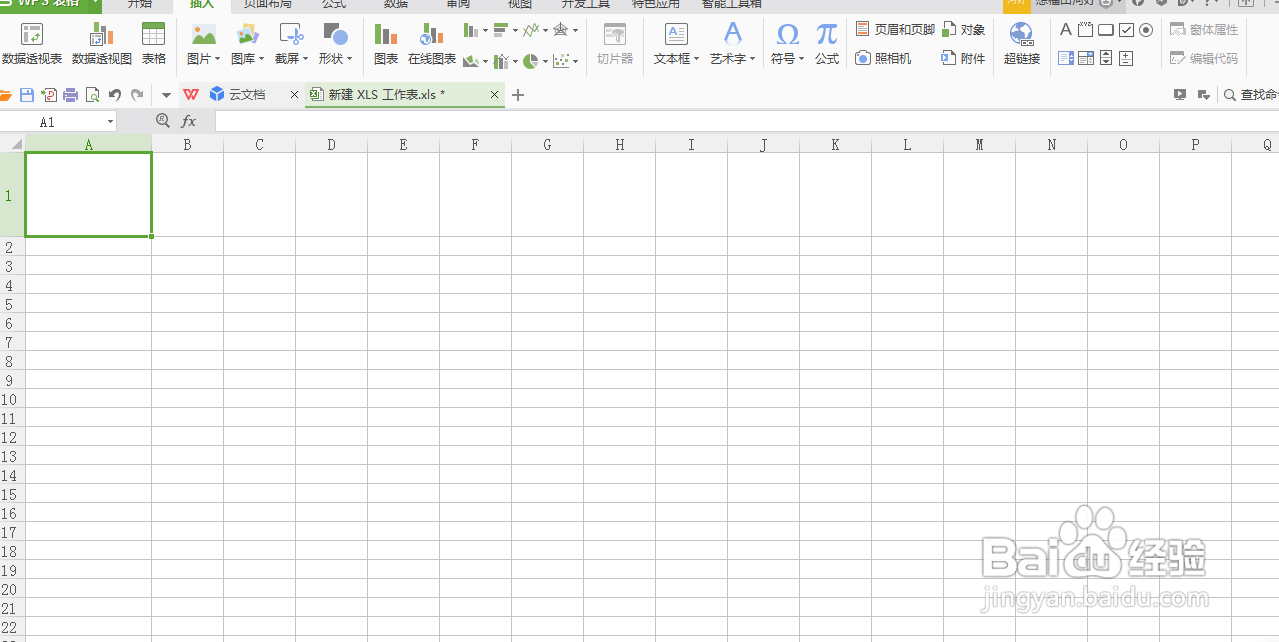如何在WPS表格中绘制斜线