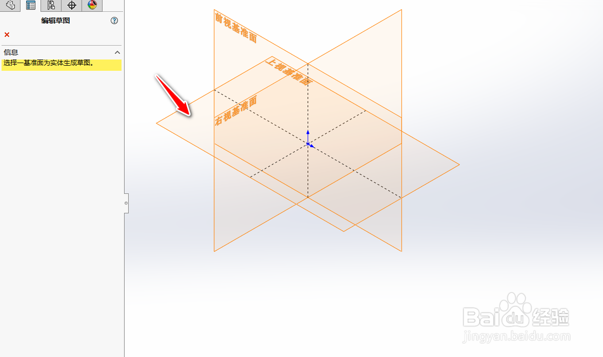 Solidworks草图中如何使用圆周草图阵列