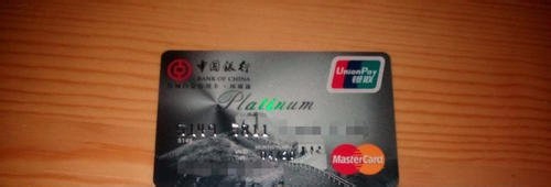 中国银行年费怎么免除