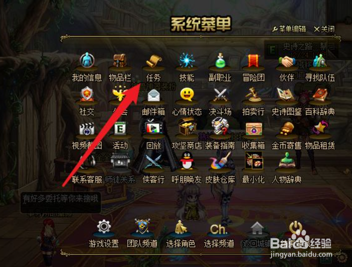 领悟者卷轴任务怎么没有