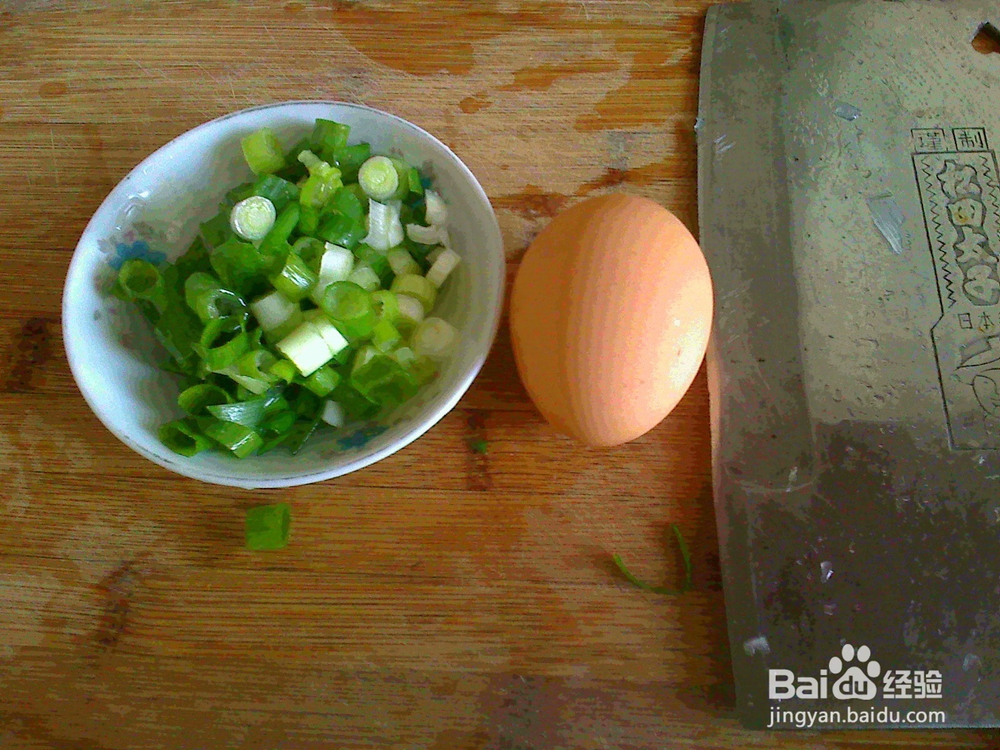 老年人怎样做好蛋花汤的备料