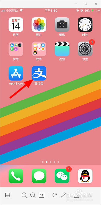 蚂蚁森林西瓜树怎么获得
