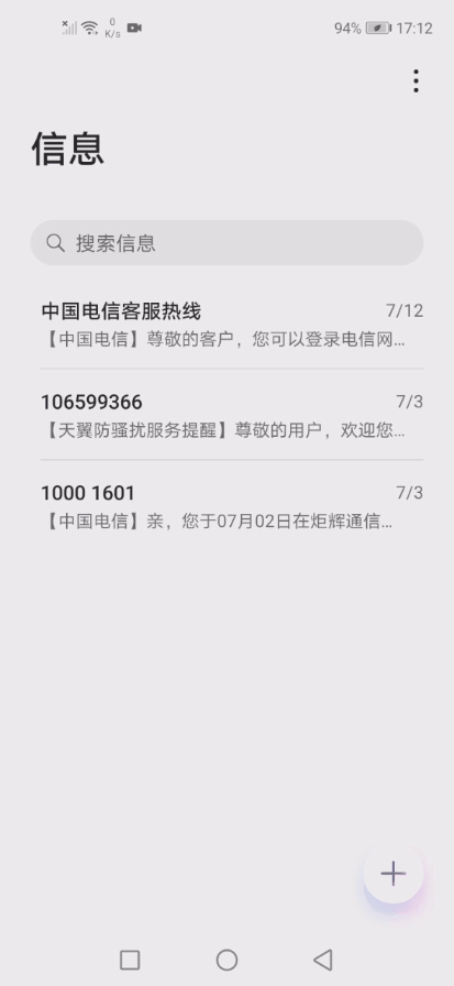 荣耀v30分屏在哪里设置