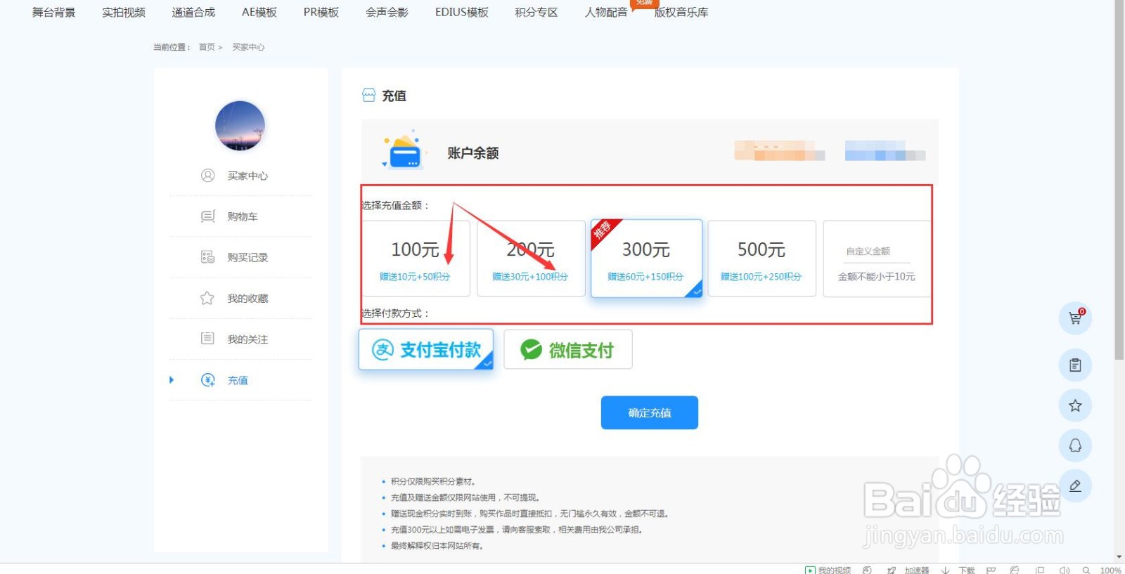 免费视频素材网