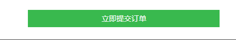 微信公众号要怎么申请
