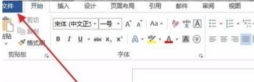 win10系统修改Word文档名称后打不开