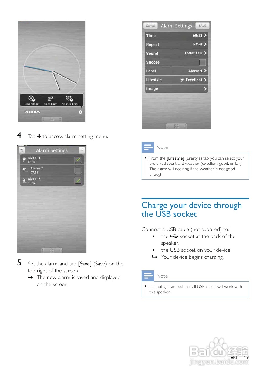 飞利浦AS851/98音乐基座使用说明书:[1]