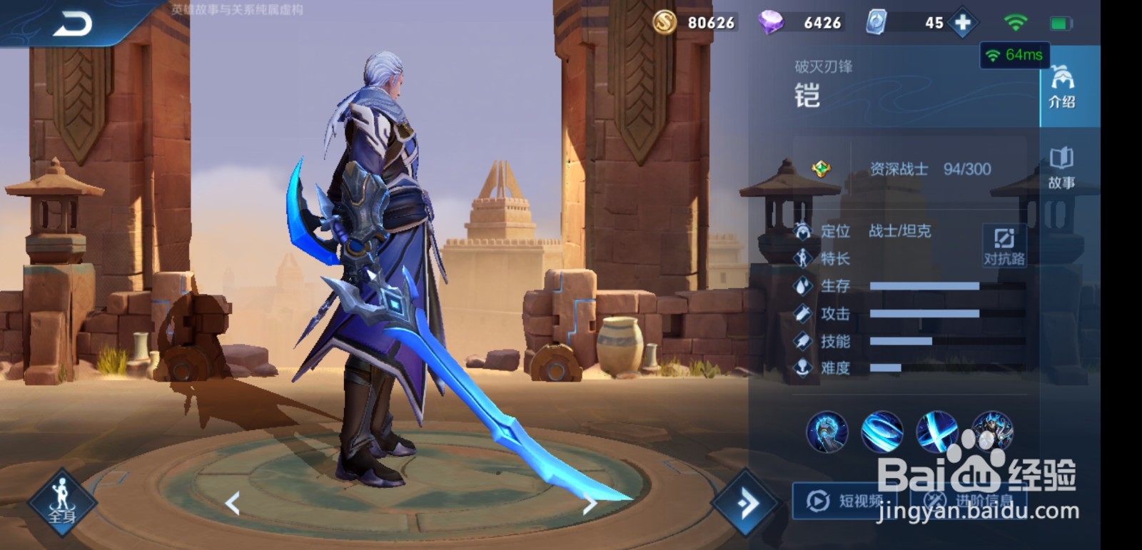 凯要怎么玩才能是凯爹