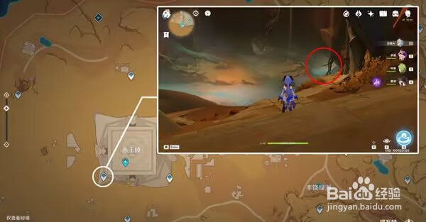 原神赤王陵西北圣章石收集攻略