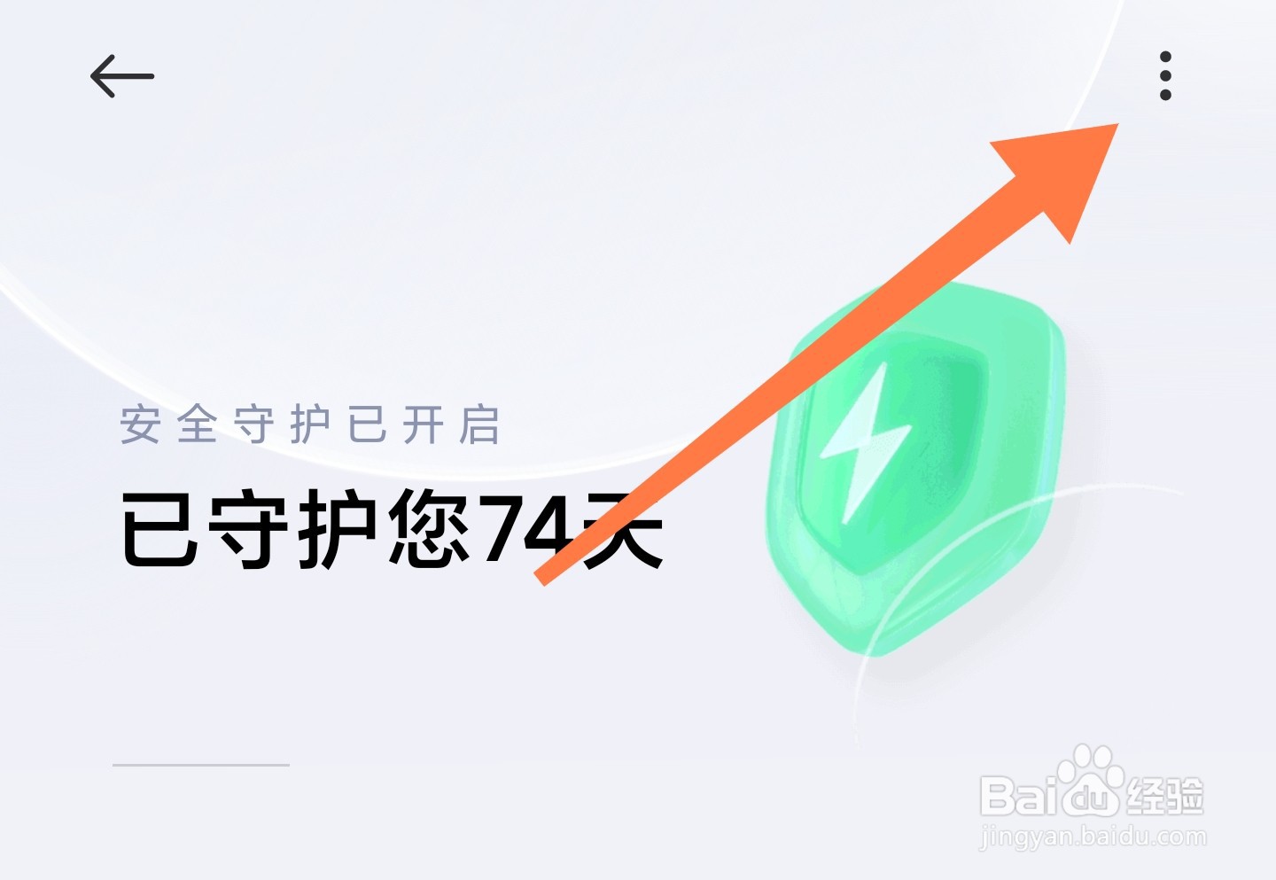 小米纯净模式怎么关