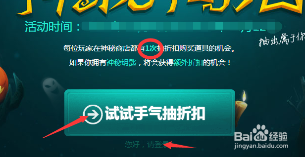 英雄联盟LOL阿卡丽的神秘商店全指南