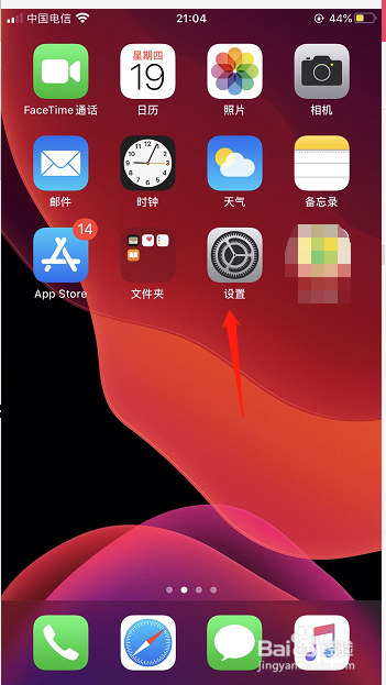 同一个蓝牙耳机怎么能同时连接对讲机和手机？