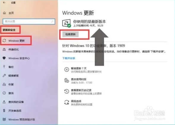 Windows电脑系统卡顿有哪些解决办法