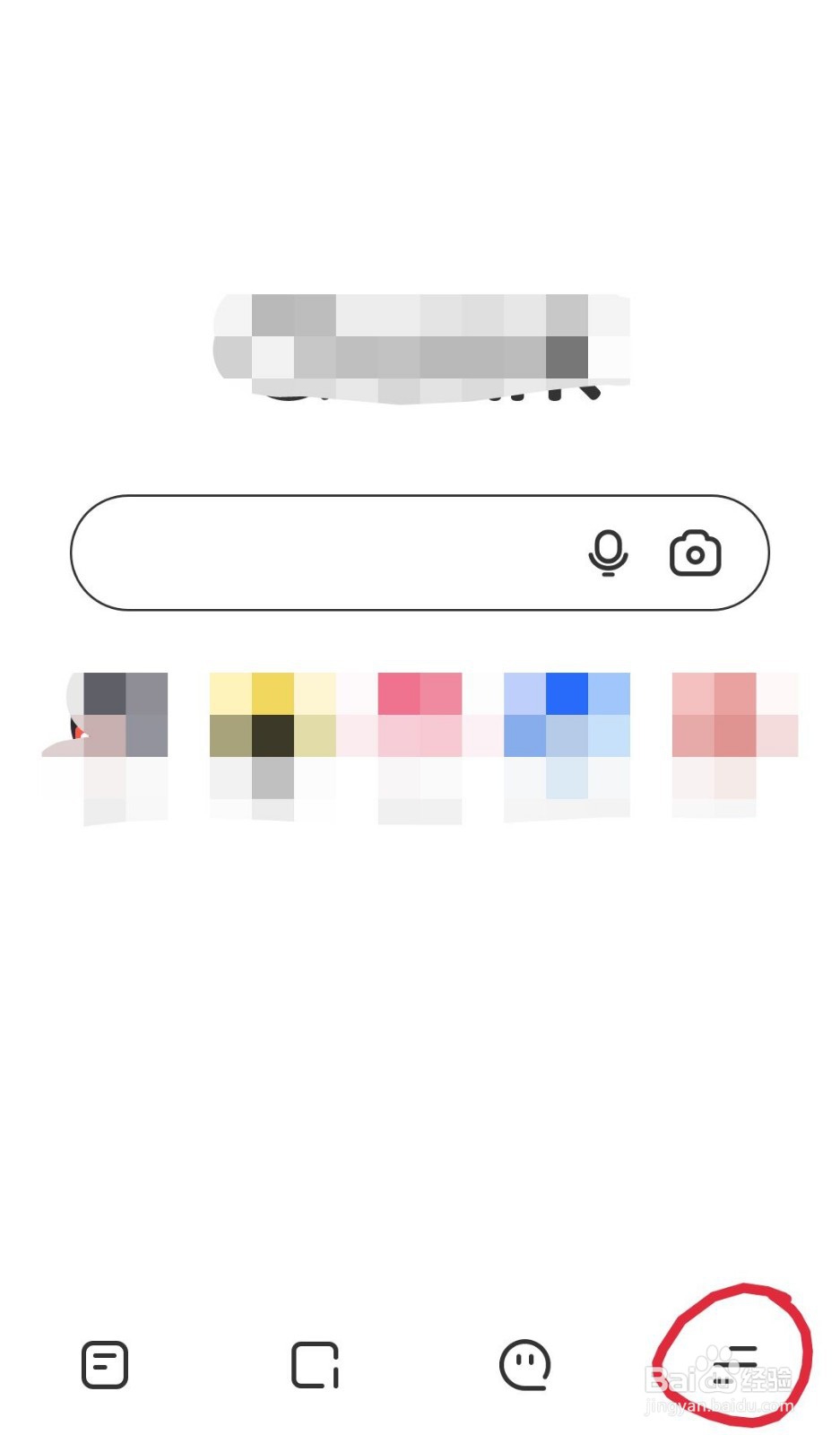 夸克浏览器怎么设成电脑模式？