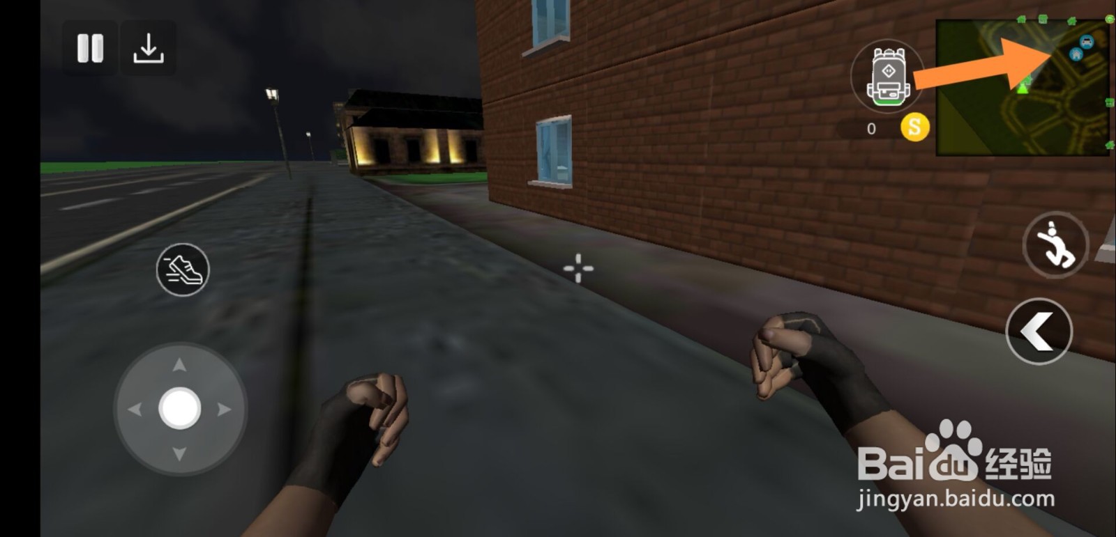 小偷模拟器怎么回家