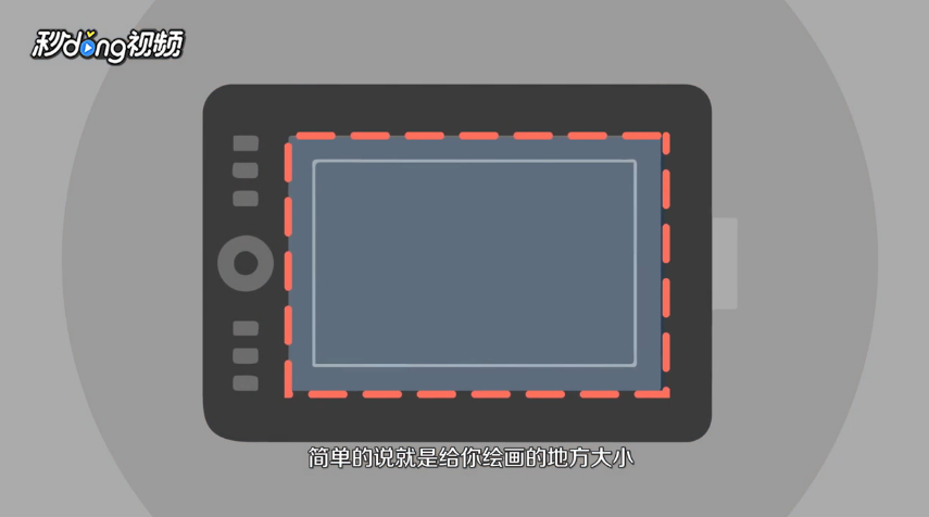 数位板什么牌子好