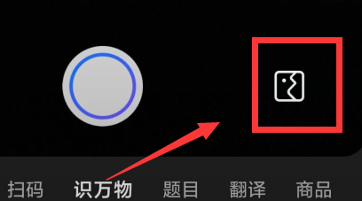 怎么用浏览器扫描二维码