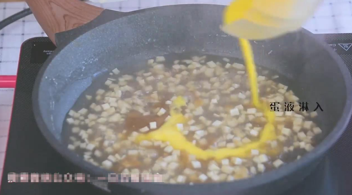 芹菜鸡蛋藕粉羹怎么做