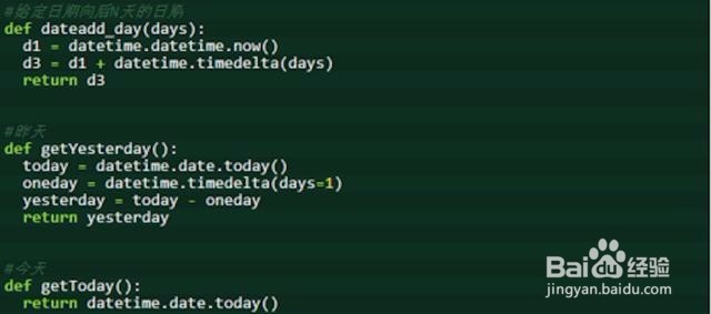 python程序规范：python编程需要掌握的几个经验