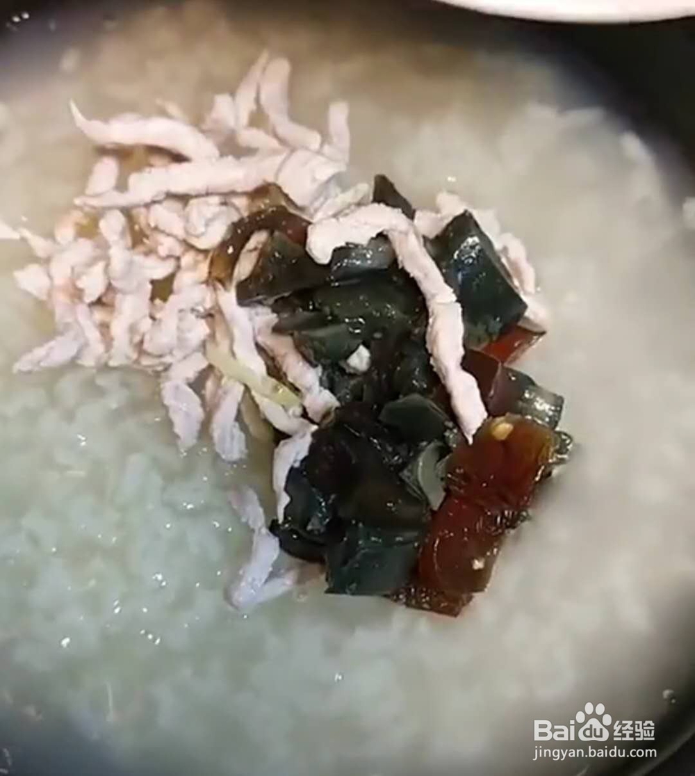 鸡丝皮蛋粥,来几碗~
